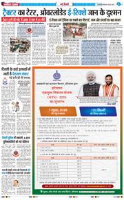 Main Edition 2026-06-18