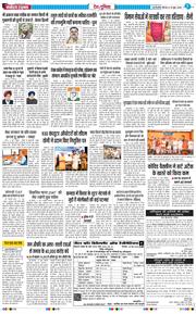 Main Edition 2026-06-18