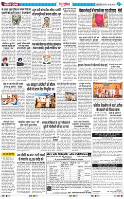 Main Edition 2026-06-18