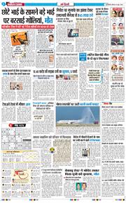 Main Edition 2026-06-18