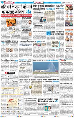 Main Edition 2026-06-18