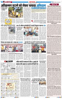 Gurgaon 2026-06-18