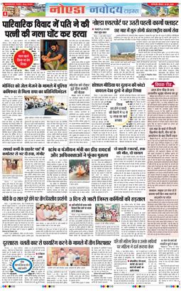 Ghaziabad 2026-06-18