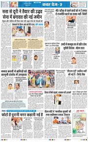 Main Edition 2026-06-18