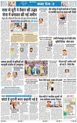 Main Edition 2026-06-18
