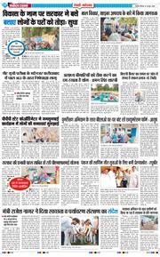 REWARI MAHENDERGARH TIMES 2026-06-18