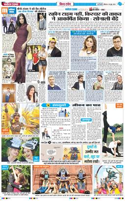 Main Edition 2026-06-18