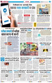 Main Edition 2026-06-18