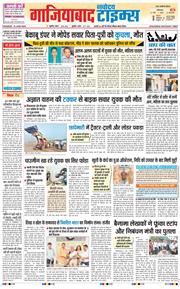 Noida 2026-06-18
