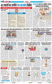 Main Edition 2026-06-18