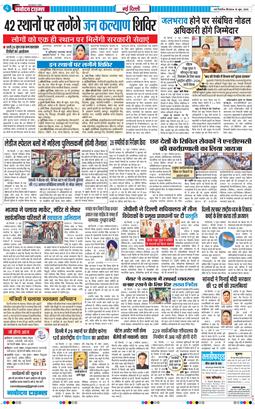 Main Edition 2026-06-18