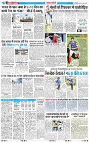 Main Edition 2026-06-18