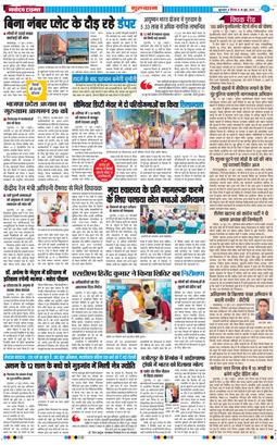 Gurgaon 2026-06-18