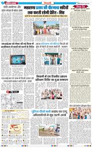 BHIWANI TIMES 2026-06-18