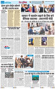 Main Edition 2026-06-18
