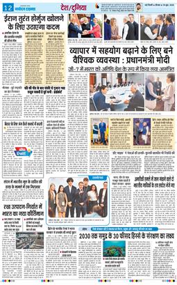 Main Edition 2026-06-18