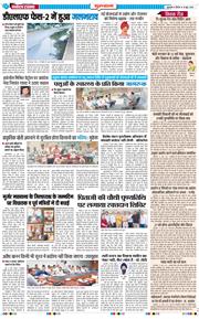 Gurgaon 2026-06-18