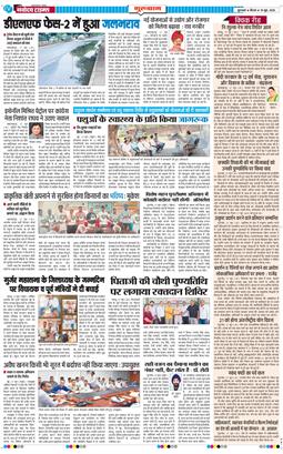 Gurgaon 2026-06-18