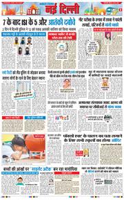Main Edition 2026-06-18