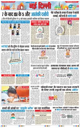 Main Edition 2026-06-18