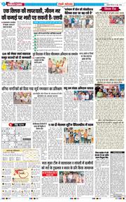 REWARI MAHENDERGARH TIMES 2026-06-18