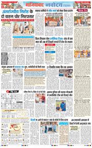 Noida 2026-06-19