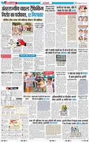 Main Edition 2026-06-19