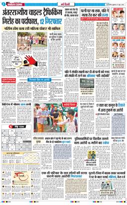 Main Edition 2026-06-19