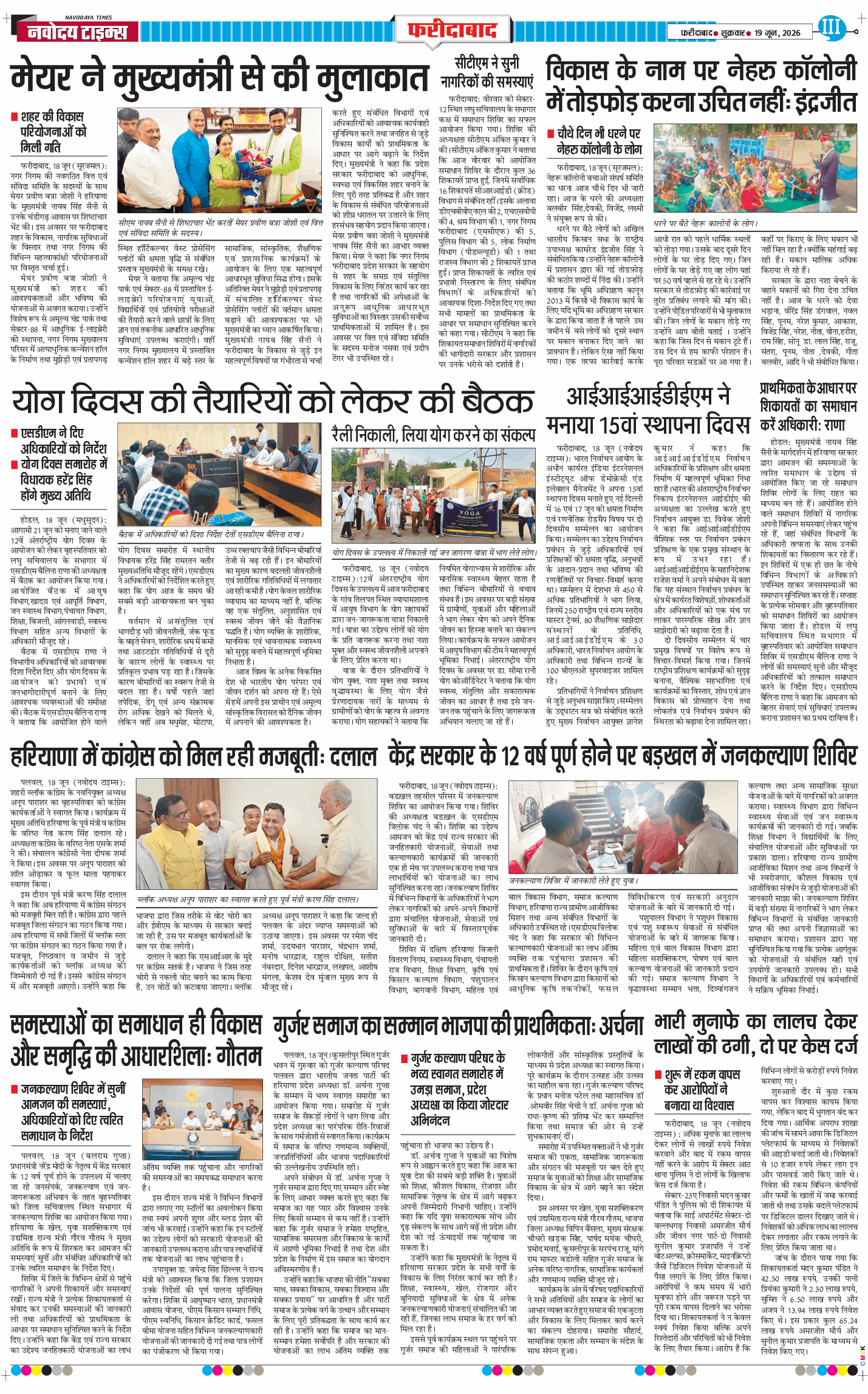 Faridabad 2026-06-19