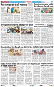 Faridabad 2026-06-19
