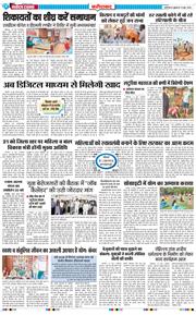 Faridabad 2026-06-19