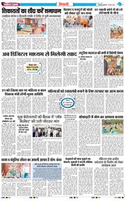 BHIWANI TIMES 2026-06-19