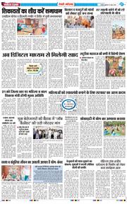 REWARI MAHENDERGARH TIMES 2026-06-19