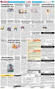 Main Edition 2026-06-19