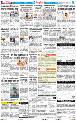 Main Edition 2026-06-19