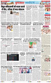 Noida 2026-06-19