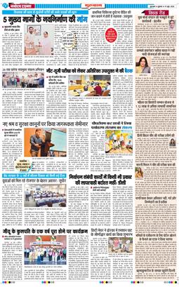 Gurgaon 2026-06-19