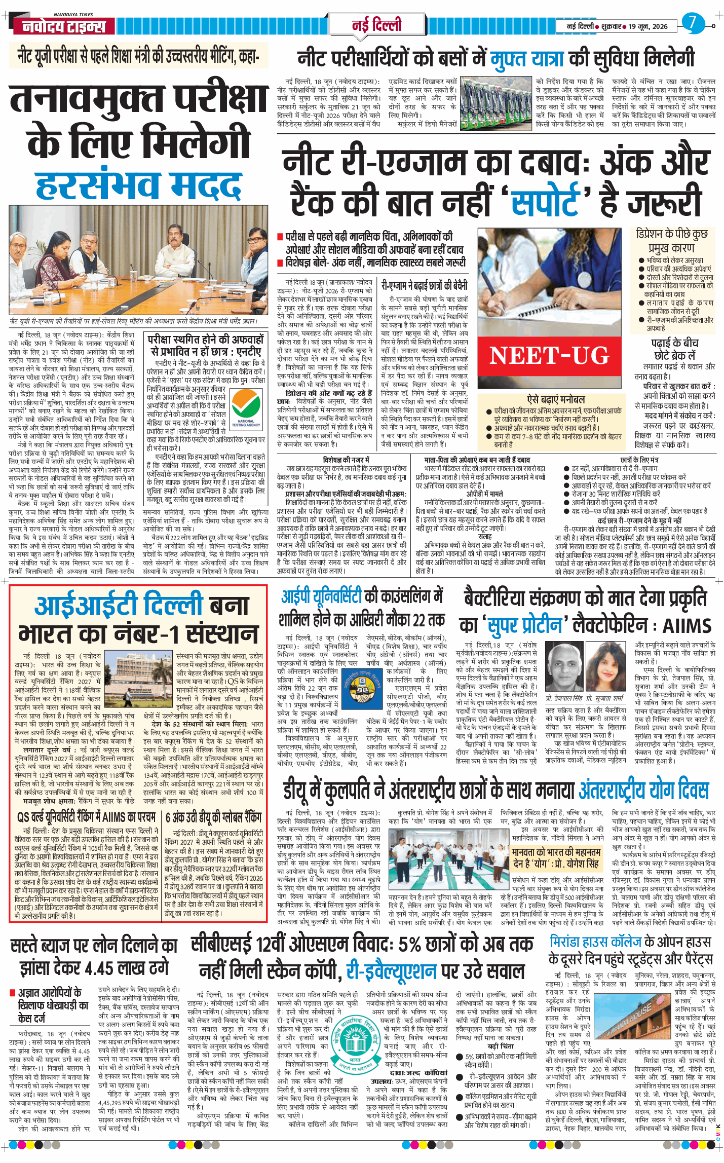 Main Edition 2026-06-19