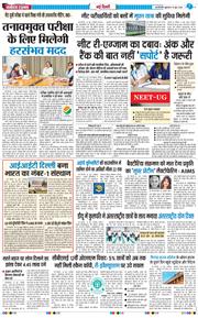 Main Edition 2026-06-19