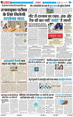 Main Edition 2026-06-19