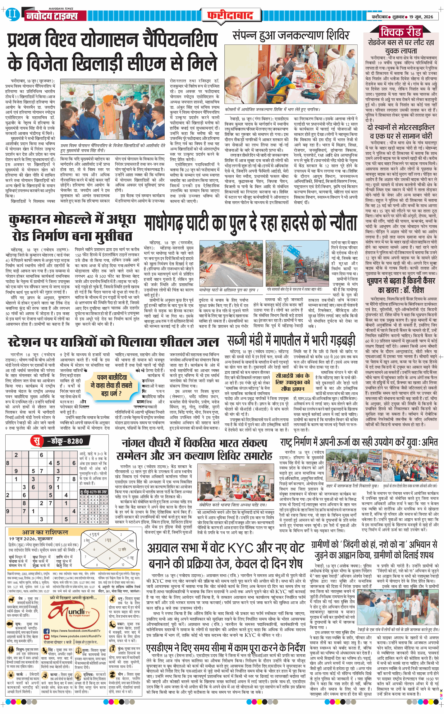 Faridabad 2026-06-19