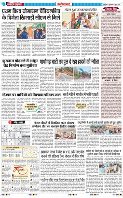 Faridabad 2026-06-19