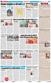 Gurgaon 2026-06-19