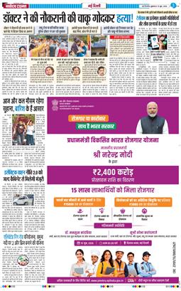Main Edition 2026-06-19