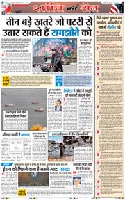 Main Edition 2026-06-19