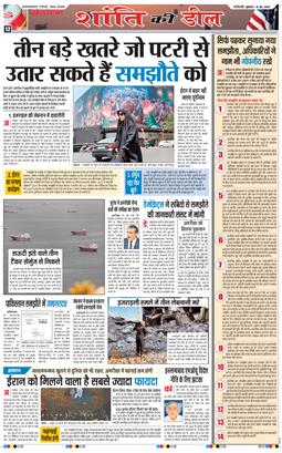 Main Edition 2026-06-19