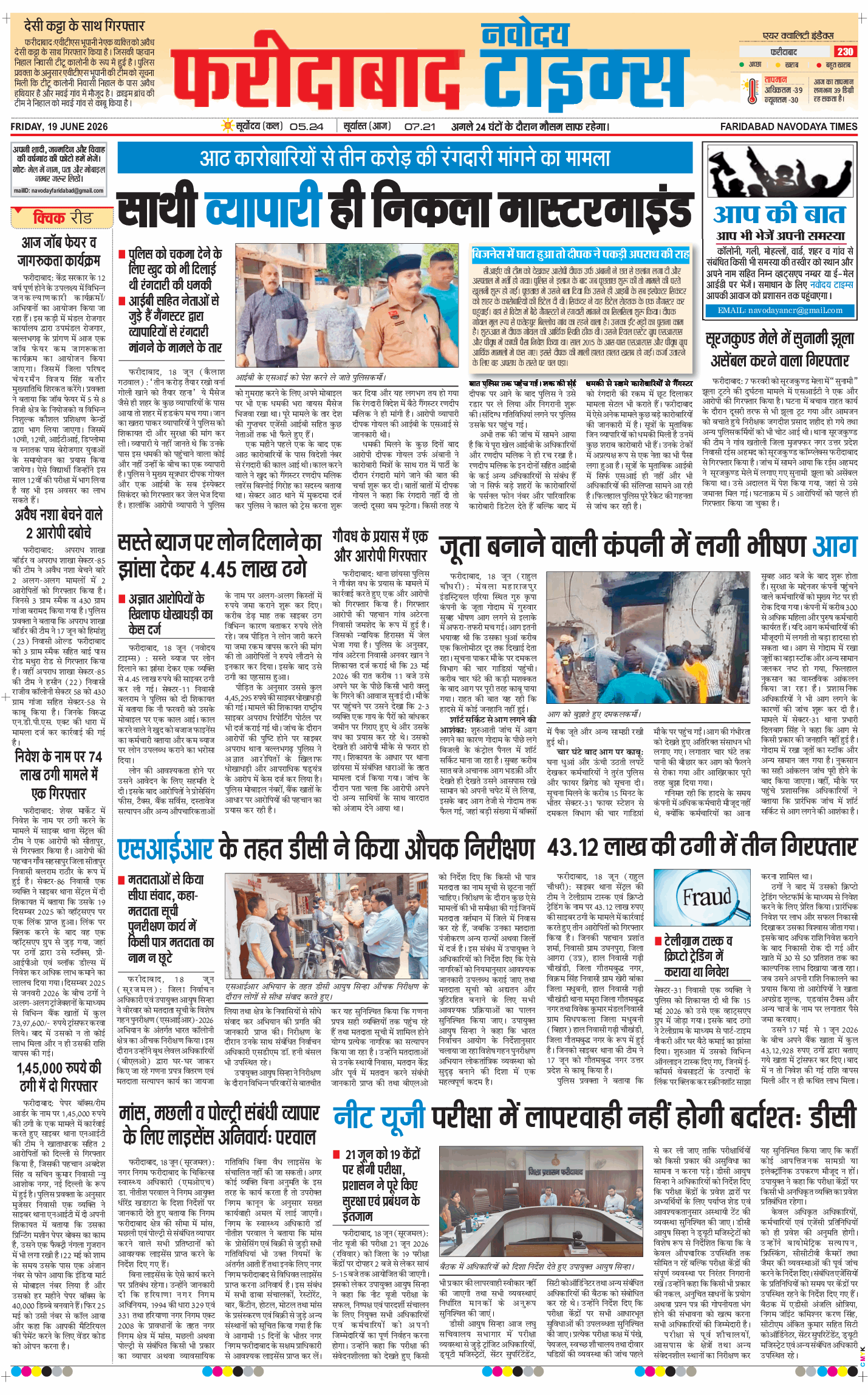 Faridabad 2026-06-19