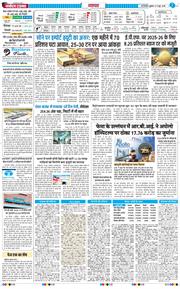 THE NAVODAYATIMES NCR MAIN 2026-06-19