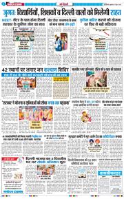 Main Edition 2026-06-19