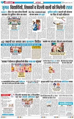 Main Edition 2026-06-19